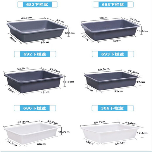 Jie Yintong Cleaning Meal Box Collection Collection Collection de salle à manger Collection de table de salle à manger Bucket Restaurant Bowl Collection Trucks Trash Trash Basin Plastic Basin Restaurant 693 # Extra épais gris [60,5 * 41,5 * 17 cm