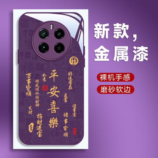 Bai Puda Realme Realme GT5pro Case de téléphone mobile RMX3888 CAS DE PROTECTION CHINE SOLLE DE VERRE TEMPRÉEMENT