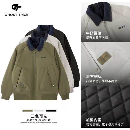 FR.YH.ZH杰仔穿搭 Studio假两件设计感棉服外套复古翻领夹棉夹克上衣M6621 森林绿 5Xl 195-210