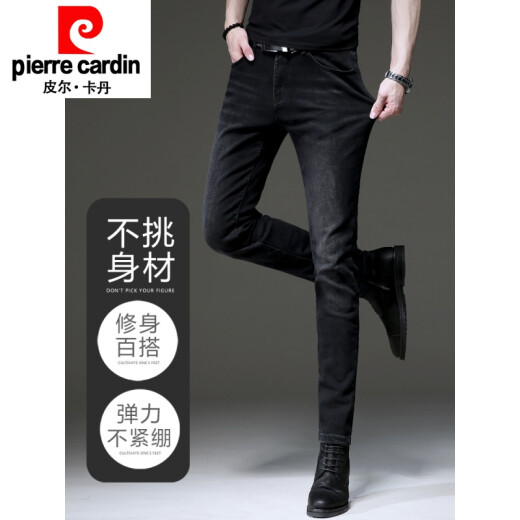 皮尔卡丹（pierre cardin）高端夏季薄款黑色牛仔裤男士韩版潮流修身小脚裤潮牌休闲长裤夏天 1048黑色 28