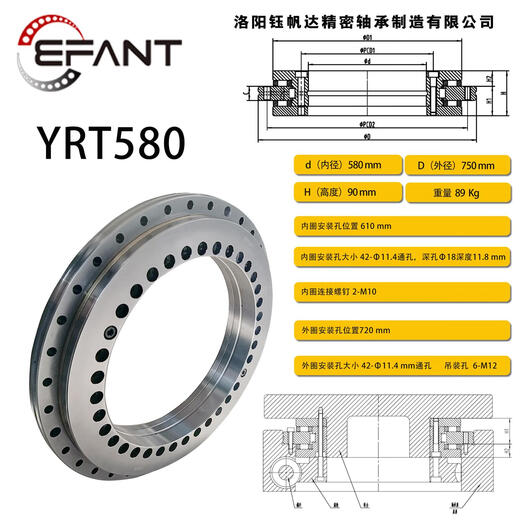 Replace imported CNC turntable bearing YRT395YRT460YRT580 rotary drive turntable bearing YRT460
