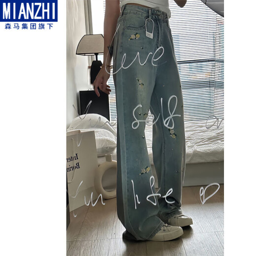 Mianzhi Semir Group thin embroidered high-waist jeans for women summer new straight slim retro casual pants loose light blue trousers [C001 high quality 51.5] M100-110Jin [Jin equals 0.5 kg]