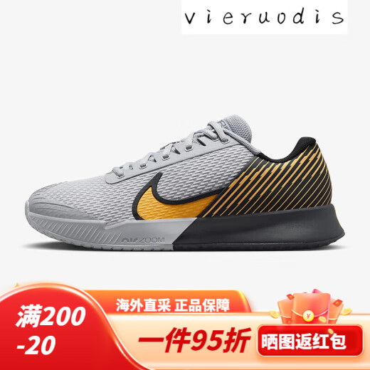 Nike (Nike) Zapatos de tenis para hombres zapatos para hombres Vapor Pro 2 RESISTENTE RESISTENTE ABSORITO DE LA COQUITA PISTAS DR6191-001 40.5 (255 mm)