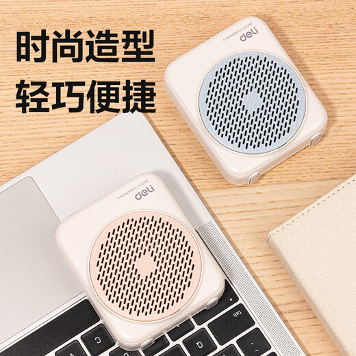 Deli Little Bee loudspeaker teacher's special speaker waist hanging teaching class lecture microphone tour guide portable megaphone teaching lecture artifact birthday gift pink