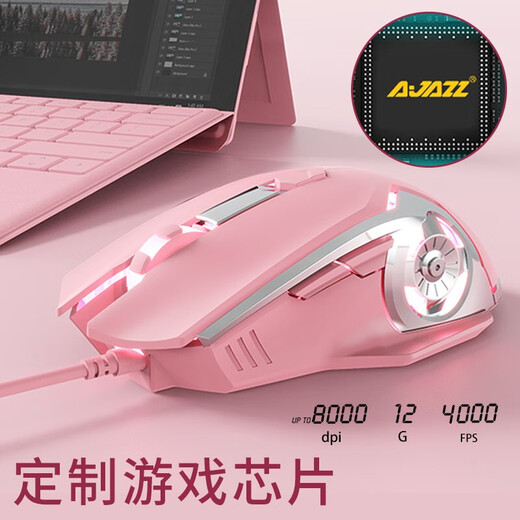 AJAZZ Watchman 2nd generation pro mechanical wired keyboard and mouse set 104-key mixed light e-sports game home office full-key no flush CF eating chicken pink tea axis keyboard and mouse set