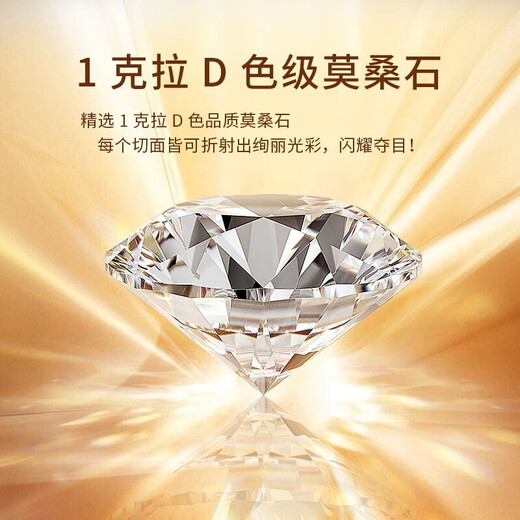 Eoth18K gold one carat moissanite diamond necklace women's clavicle chain platinum pendant Valentine's Day birthday gift for girlfriend 18k gold one carat moissanite diamond necklace + certificate