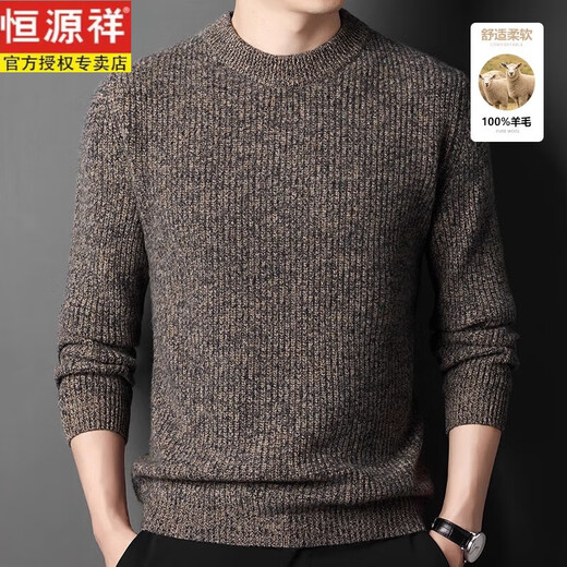 
Hengyuanxiang high-end winter middle-aged men's cardigan 100% pure wool thick sweater round neck worsted knitted base shirt hyx-12185 wool sweater dark green M
