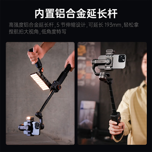 浩瀚卓越（hohem）M7手机云台稳定器手持自拍杆 全自动追踪360度多功能三轴增稳防抖拍摄神器vlog旅游短视频直播支架 【旗舰标准版】AI物体跟拍+分离式触屏