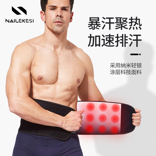 NAILEKESI N Sweating Fat Burning Belt Sports Fitness Belt Basketball Running Abdominal Belt Men's and Women's Weight Loss Shaping Belt