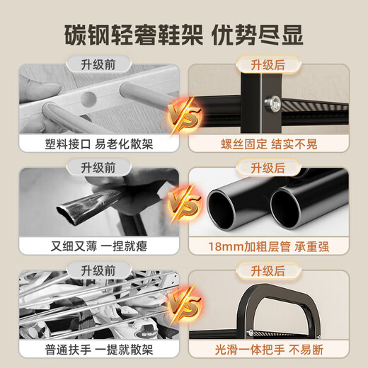 Saint-Noirene shoe rack doorway multi-layer simple shoe cabinet living room rental living room storage storage shelf three layers 60 black