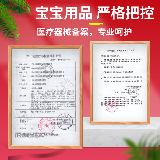 葵花胀气贴婴儿0-3个月小儿防胀气贴二月闹神器排胀气新生儿宝宝3盒装