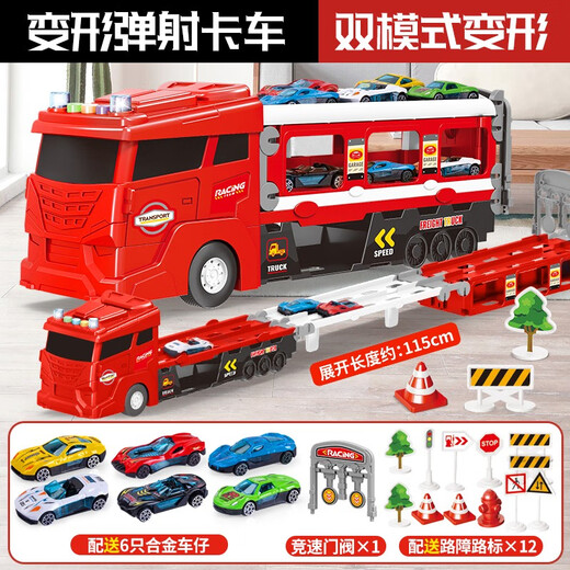 Heth Children's Train Toys Boys Track Toy Car Heecter Ecture Decormed Locomotive 1-2-3-6-й день рождения подарком [Red Sound and Light Extecure] + 6 сплав.