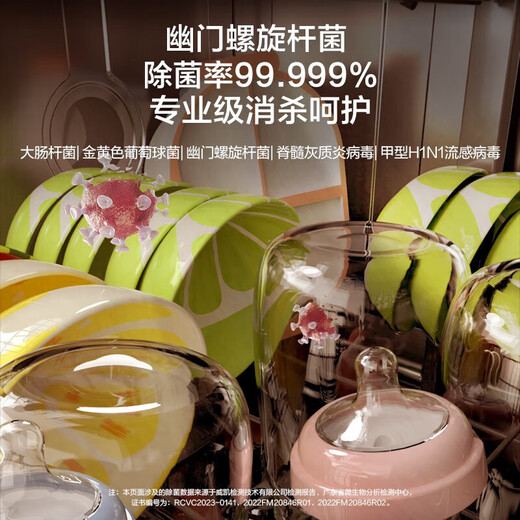 Haier under-stove dishwasher embedded small household 12/14 set 80 sterilization level 1 water efficiency smart door opening quick drying 7 days storage 7 days long storage Z10 EBW12327YSU1