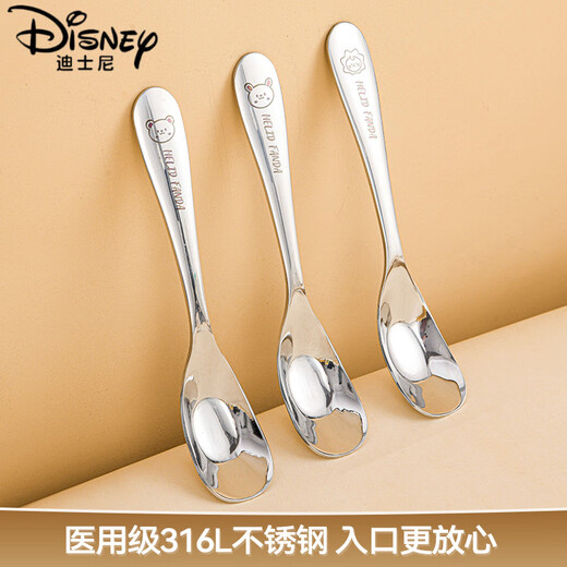 迪士尼（Disney）316不锈钢筷子勺子套装便携盒餐具儿童学生上学专用收纳盒三件套 兜兜熊元宝勺食品级316L不锈钢