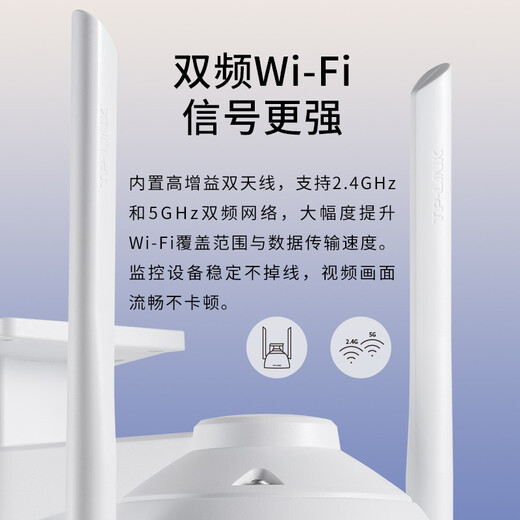 TP-Link Dual-Band 5G Ultra-Clear 8 миллионов беспроводных беспроводных мониторинга Wi-Fi TP Камера на открытом воздухе Гуманоидное обнаружение водонепроницаемое 360-градусное панорамное вращение шариковой машины TL-IPC683-EAZ [полноцветная версия батареи с помощью полноцветного срока службы.