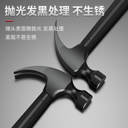 Ruineng (MIGEI) claw hammer woodworking hammer household multi-functional trumpet hammer hammer 8oz escape hammer