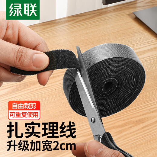 Greenlink computer cable management with Velcro, cable storage and fixing, winding with cable organizer, adhesive-backed nylon hook-and-loop power cord tie, cable tie, black 5 meters
