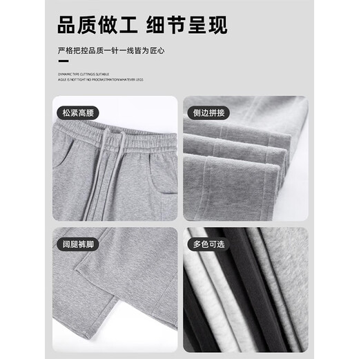 
Cotton-made velvet thickened slim and narrow version sports pants for women in autumn and winter new high-waist loose straight-leg casual pants for women. 844 black small person [30.5] S 85-100Jin [Jin equals 0.5 kg]