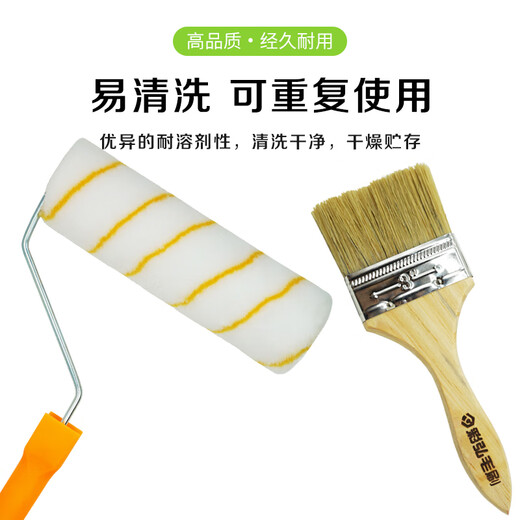 Caihong 9-inch roller brush 3-inch pig hair brush waterproof paint latex paint oil roller self-painting wall tool set