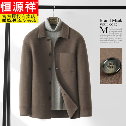 Hengyuanxiang men's winter new double-sided wool coat men's wool coat wool coat short wool coat men's brown 2XL