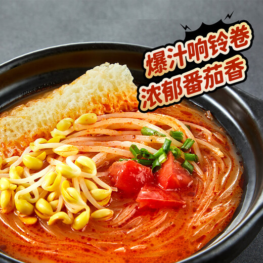 海底捞自热火锅自煮锅宿舍夜宵方便速食旅游加班户外代餐饭 牛肚+嫩牛+牛腩+肥汁番茄-1517g