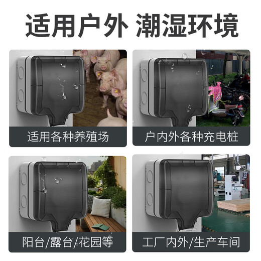 International Electrician Outdoor Waterproof Switch Socket Bathroom Power Supply Waterproof Box Exposed and Concealed Outdoor IP66 Rainproof Level Splash-proof Box Exposed Installation One Opening Five Holes With Password Lock