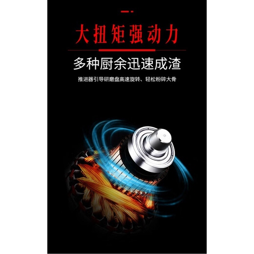 Jingbang garbage disposer fully automatic kitchen household grinder meal waste sink pipe food under the table residue