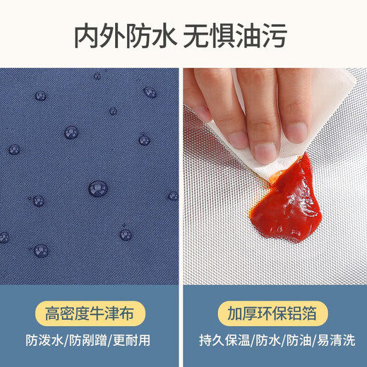 美厨（maxcook）保温袋饭盒袋 便携便当手提袋铝箔保温包29*21*7cm 卡通MCPJ1376