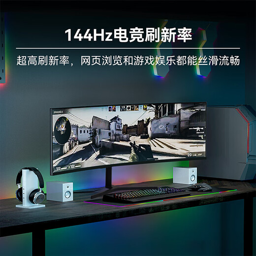 星华辰 40/49英寸准5K显示器超宽32:9曲面NANO-IPS-LG面板升降旋转专业护眼带鱼屏组双QHD Type-C直连PBP 49英寸4K+165HZ曲面电竞HVA面板