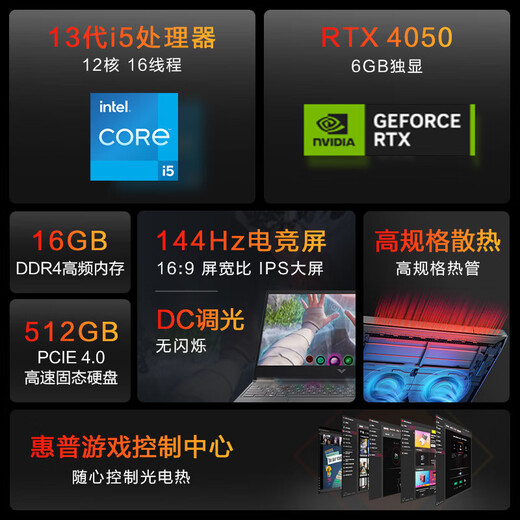 惠普暗影精灵10光影精灵10/9二手笔记本电脑15.6英寸游戏本RTX4060独显165hz高刷 ②精灵4 i5 8300H GTX1050Ti推荐 16G内存+512G固态硬盘