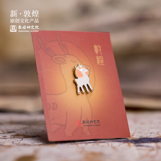 Dunhuang Academy Classic MINI Brooch Museum Cultural and Creative High-end Exquisite and Practical Chinese Style Corsage Brooch Clothing Decoration Nine-Colored Deer