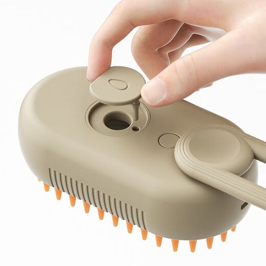 Aifei pet spray cat comb, anti-flying hair removal comb, cat and dog hair removal comb, wet and dry water spray massage brush, milk coffee color - handle spray comb, free charging cable + essence