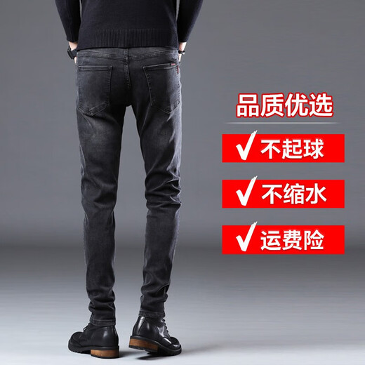 JEEP SPIRIT牛仔裤男士春秋新款宽松直筒商务弹力休闲长裤加绒加厚裤子男 1048黑色 29