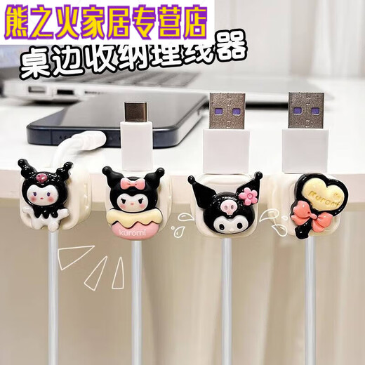 Family Data Magnetic Cable Almacenamiento Desktop Cabrón de auriculares de dibujos auriculares Cable de carga móvil Clasificación Cabeza de artefacto fijo Tarjeta de artefacto Baibaibaibaium Comparación de nudos Comparación Castillo de polvo Swing Powder Castillo