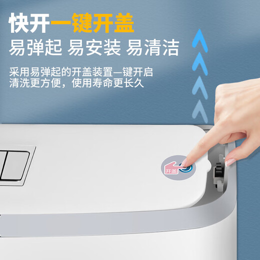 OLSA household squat toilet water tank adjustable 10L high-impact flushing tank bathroom toilet water tank A3 standard equipment + nail-free stickers