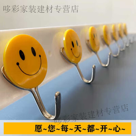 A row of punch-free strong sticky hooks creative wall-mounted wall behind the bathroom door bathroom kitchen cute sticky hooks smiling face single - (small size 5 trial pack)