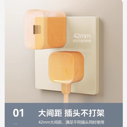 公牛公牛开关插座墙大板无边框五孔一开双控六孔三孔空调86型暗装白色 错位五孔