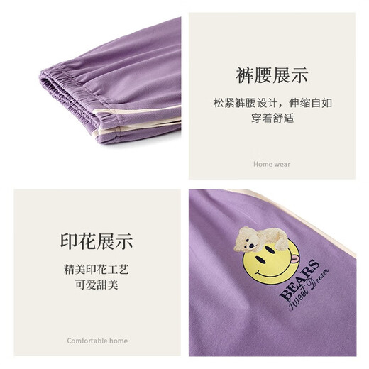 Prenez un pantalon de pyjama pur pour les femmes au printemps et en été pantalon de coton pur mince pour le printemps et l'automne. Vous pouvez porter un long pantalon pour les femmes. Pantalon à domicile en vrac doux et décontracté. 724 Taro Purple (droit) XL: Convient pour porter du poids 120 Jin [Jin est égal à 0,5 kg] -140 Jin [Jin est égal à 0,5 kg]
