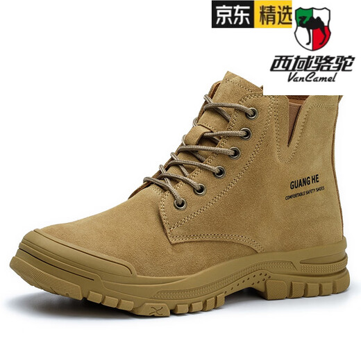Western Region Camel (Vancamel) Arbeitsschutzschuhe für Männerstil von Anti-Smashing- und Anti-Punktur-Bauweite alte Versicherung mit Stahlkopf High Top Four Seasons plus samtige isolierte Schuhe 679 Brown Anti-Smashing und Anti-Smashing und Anti-Smashing Kevlar Midsoole 36