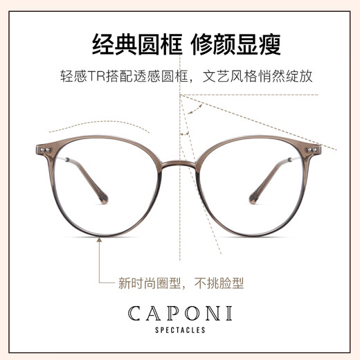 Las lentes Zeiss (Zeiss) están disponibles en gafas de lectura de marca alemana para mujeres con alta definición de alta definición de moda ultraligera marrón blanca y gafas jóvenes marco de té-HD Light Blue Light Anti-Light Binocular Eyes + Gafas de lectura de 200 grados (recomendadas para 55-59 años de edad