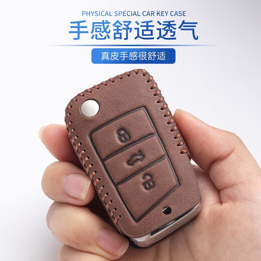 COOSTE Volkswagen Sagitar Lavida Key Case Passat Golf 678 Bora ID346 Tanyue X Tiguan L Sac de boucle auto A ACCORDE BROWNE-BROWNE [Volkswagen Huile en cuir]