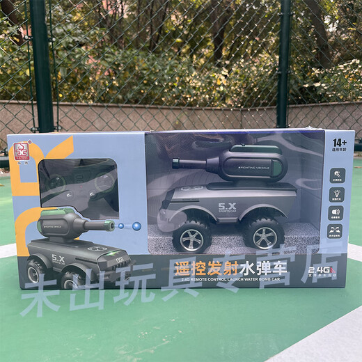 Shengxiong Weiteng children's remote control car can launch water bullet gesture sensing combat vehicle tank four-wheel drive off-road boy drift remote control launch water bullet car - gray/cool light 2 original rechargeable batteries
