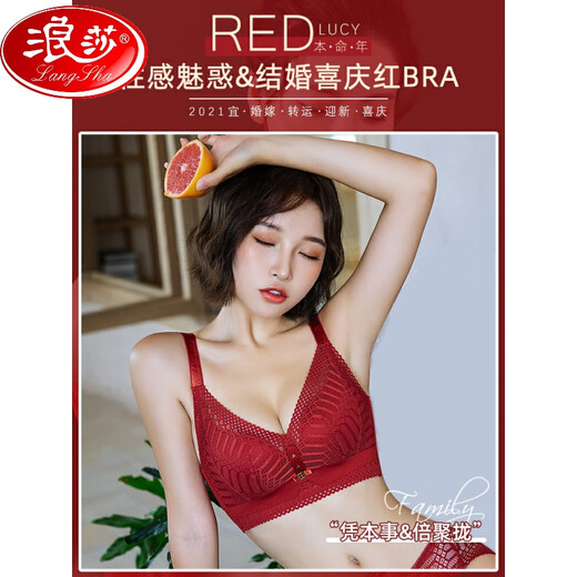 Langsha (Langsha) Femme des sous-vêtements rouges du Nouvel An. Breasts rassemblant l'anniversaire de soutien-gorge marié mariée sans bra de fille de soutien-gorge 826 set rouge 80a 36