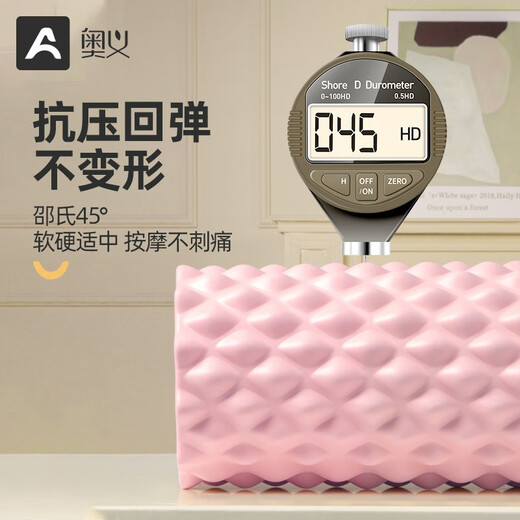 奥义泡沫轴肌肉筋膜放松按摩器运动健身狼牙棒背部放松瑜伽柱滚轴 粉-瑜伽柱33cm-瘦腿