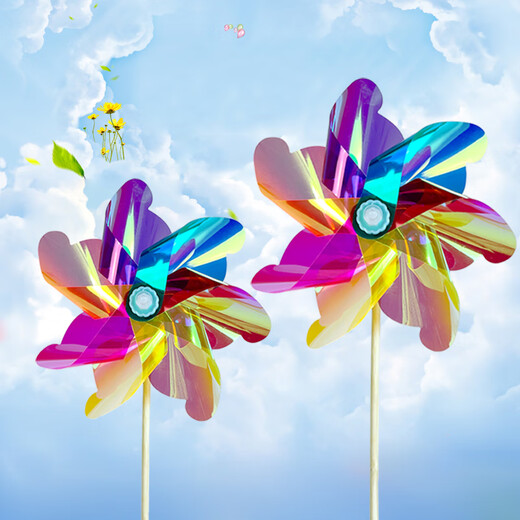 Hi walk laser colorful windmill atmosphere feeling big windmill children's toys colorful small windmill park kindergarten decoration props 18cm [7 leaves 7 colors] 30 wooden poles