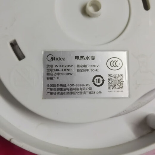 Midea Electric Kettle Base MK-TM1502 H415E2 H517E2 HJ1701 HP1501 HJ1705 Doble de doble círculo original Nuevo modelo 102 (gris)