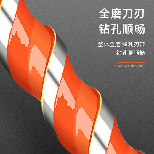 Meikejie Concrete Drill Bit Overlord Drill 6mm Ceramic Tile Cement Wall Carpentry Hand Electric Drill Punch Drilling Drill Iron 5mm One Pack