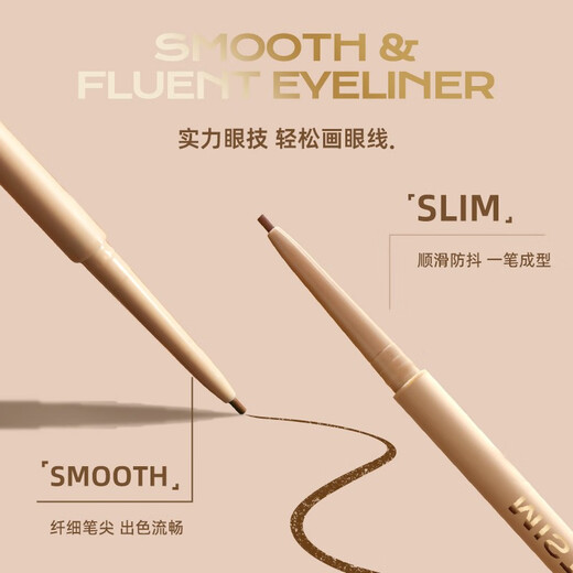 Mistine (Mistine) Red Tube Eyeliner Double Effect Shadow Pen Long-lasting Extreme Fine Gel Pen Not Smudge Waterproof Beginner [Eyeliner Gel Pen] 04 Cream White 0.05g