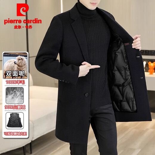 皮尔卡丹（pierre cardin）羊毛男士双面呢外套鹅绒内胆羊毛绒毛呢子大衣中长款秋冬季针织 灰色【9923】 175/88A [L-120-135斤]