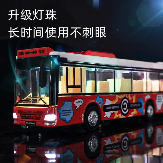 Kawei (KIV) alloy toy bus boy large car children's toy car open door big bus bus model Global bus blue